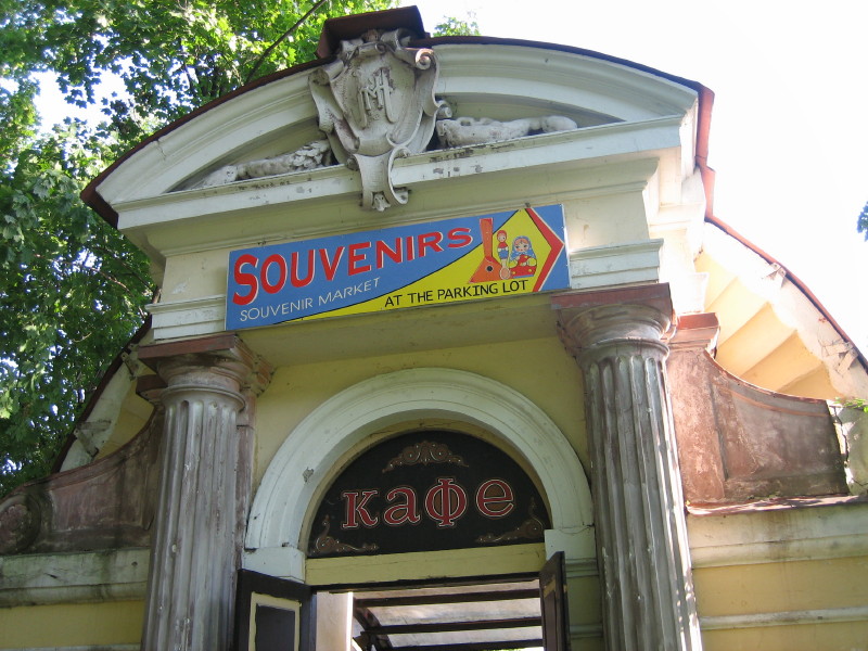 IMG_1214.JPG